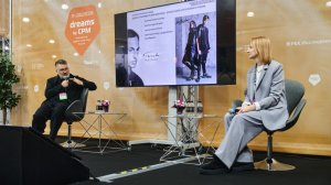 Как перезапустить стратегию нишевого бренда | Бизнес-форум на выставке нижнего белья dreams by СРМ