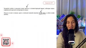 Раньше на окне в спальне, кухне и гостиной комнате (висеть) белый тюль, а сейчас всюду - №32073