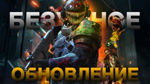 РАЗРАБЫ CODM САМИ ДОБАВИЛИ ЧИТЫ В НОВОМ ОБНОВЛЕНИЕ В CALL OF DUTY MOBILE