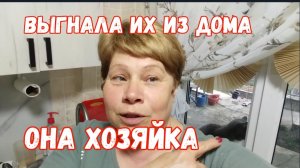 210🏡Кто не даёт ночью спать/Переехали на юг/Справляюсь, что могу
