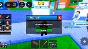 Как получить много divine брейнротов в сбегите от цунами ради брейнротов 1 часть.