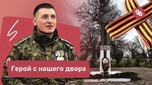 Участник СВО из Изобильного получил награду за доблесть