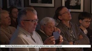 Творческий вечер в честь 90-летия писателя Геннадия Машкина провели в Культурном центре А.Вампилова