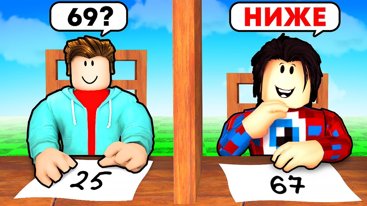 😱УГАДАЙ ЧИСЛО и Выживи в Роблокс! Смешная Битва Фиксая и Няшки