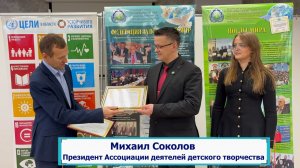 Михаил Соколов и Арина Соколова — творческое поколение Послов мира