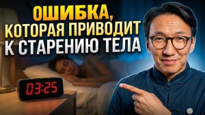 Почему эти 7 привычек разрушают тело за 5-7 лет!