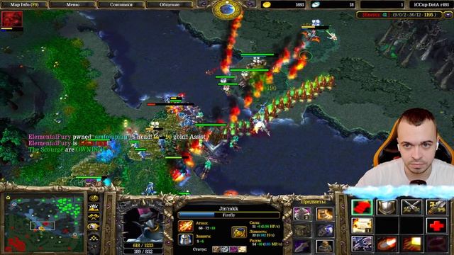 Как играть на Мидовом Batrider ? Сильный Чар, очень Сильный!