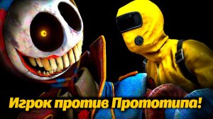Когда Прототип сможет поймать Игрока? Poppy Playtime от PoppyTheory и Buggy Huggy (русский дубляж)