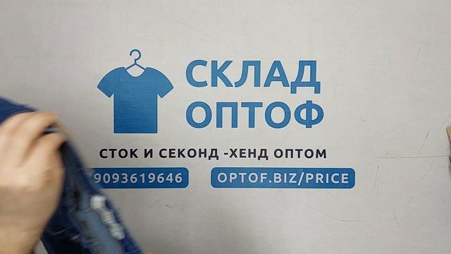 Шорты женские  секонд оптом 5 пак