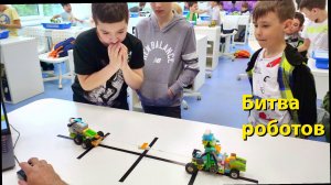 Региональный чемпионат по мобильной робототехнике. Тюмень