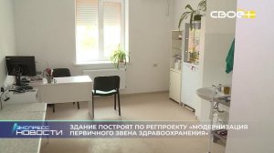 Экспресс новости на Своём от 25 марта 2026 г. 16:30