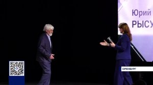 В ПРАЗДНИК ВРУЧИЛИ ПРЕМИЮ «ОРЕНБУРГСКАЯ ЛИРА»