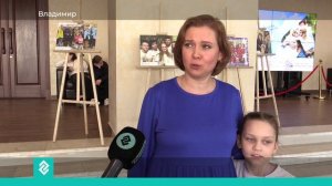 Во Владимире завершился десятый слет замещающих семей