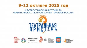 Дворик - Каргопольский народный театр