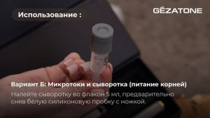 Инструкция Лазерная расческа от выпадения волос Hair Clinic Expert HS589, Gezatone