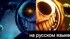 CG5–wrong side out но два клипа вместе и все на русском языке