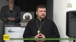 В северной столице состоялась презентация книги «Хроники Петроградской Голгофы»