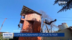 Соревнования спасателей "Кубок Юга 2026" пройдут в Краснодаре