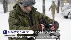 Бойцы из Калмыкии получили генератор и дизельный отопитель благодаря поддержке земляков