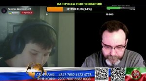 Страна У. Ремня бы тебе хорошего.