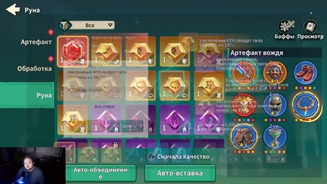 Fate War --- Вторжение чёрных рыцаре. Как уменьшить количество тяжелораненых войск