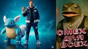 Лучшие приколы и видео 2025 \ СМЕШНЫЕ ВИДЕОПРИКОЛЫ Чудики из ТИК ТОК 🤣😎👍