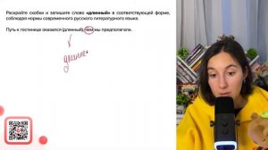 Путь к гостинице оказался (длинный), чем мы предполагали - №32116