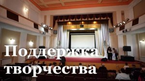 В регионе запланировано обновление более 30 культурных учреждений