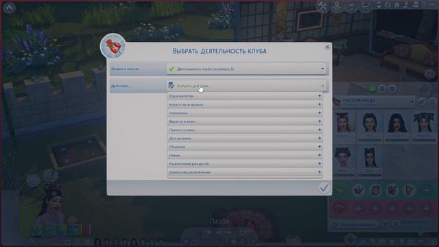 3 часть \Покорение дворца\ Перезапуск