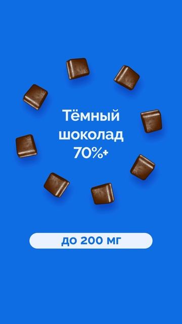 Магний без таблеток: природные лидеры