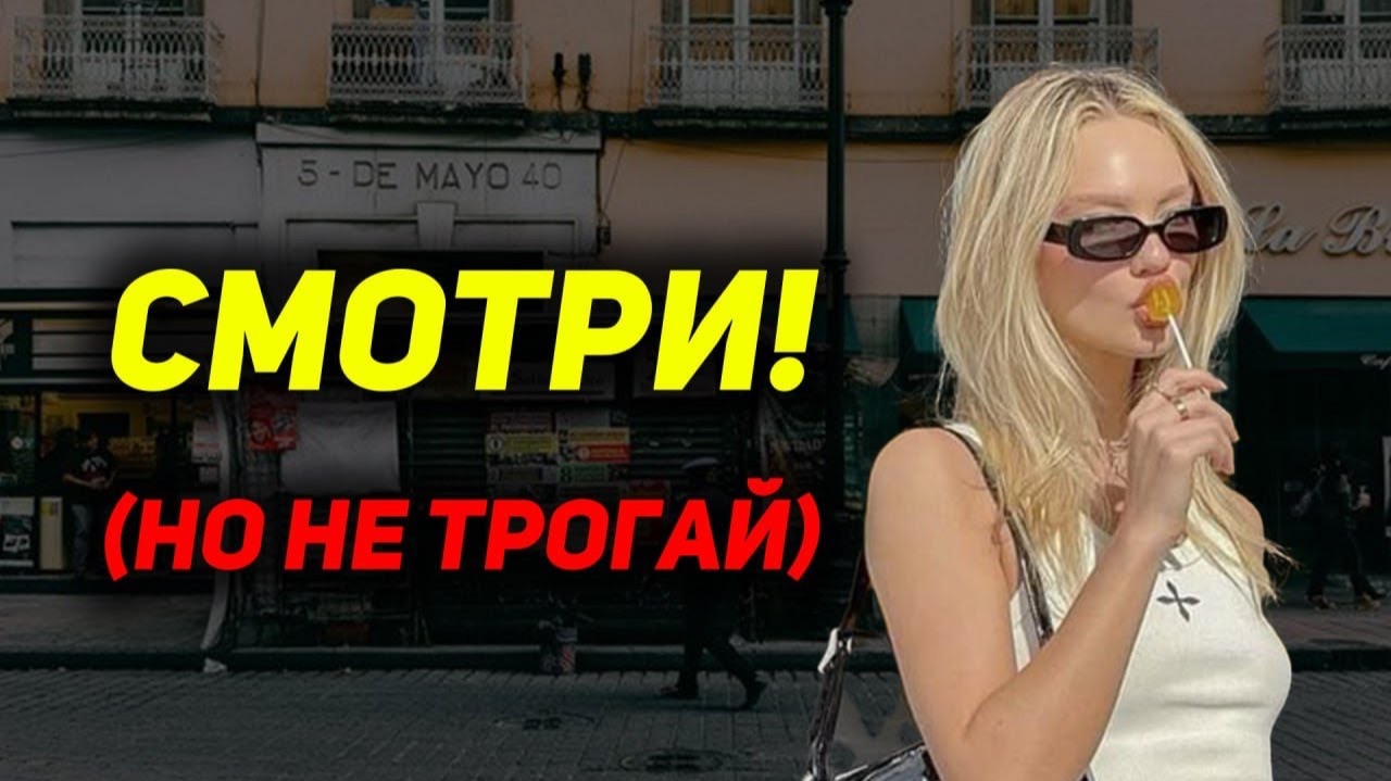 Девушки, имейте совесть! Молодым парням труднее всех