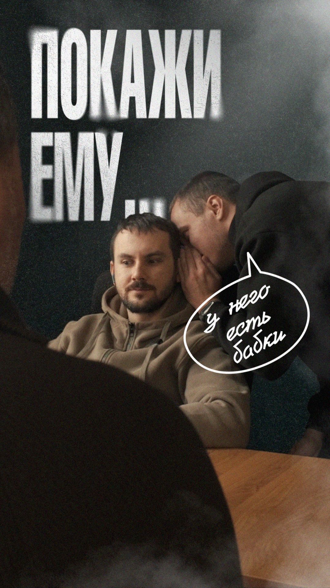 Ну с таким бюджетом, знаете ли, мы можем показать всякое разное