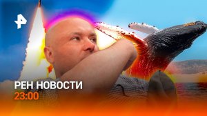 Нападение на корреспондента "Известий" / Ближний Восток готовится к худшему/РЕН НОВОСТИ 25.03, 23:00