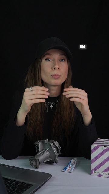 Водяной насос (помпа) почему не стоит устанавливать на герметик.