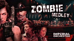 Зомби Мэдли | КИНОМИКС: ВЕЛИЧАЙШИЙ ШОУМЕН 3 | Оркестр Империал