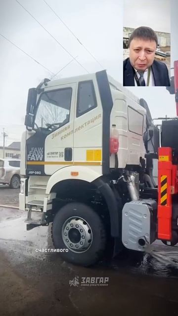 FAW с КМУ KANGLIR 2056. Отгрузка нашему покупателю из г. Ростов-на-Дону от 25.03.2026