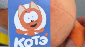 Маша и медведь и котёнок котэ в видео для детей.