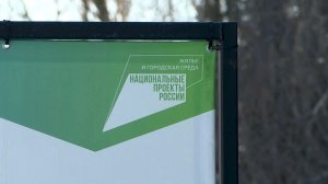 Выбираем вместе: стартует онлайн-голосование за объекты благоустройства