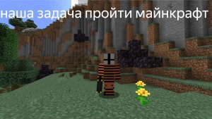 Страшный монстор следит за мной