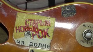 Свердловское утро от 25.03.26: уральский рок из Невьянска