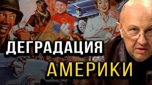 Андрей Фурсов. Почему продвигают Английский язык? Почему стирают Традиции? Европа заканчивается?