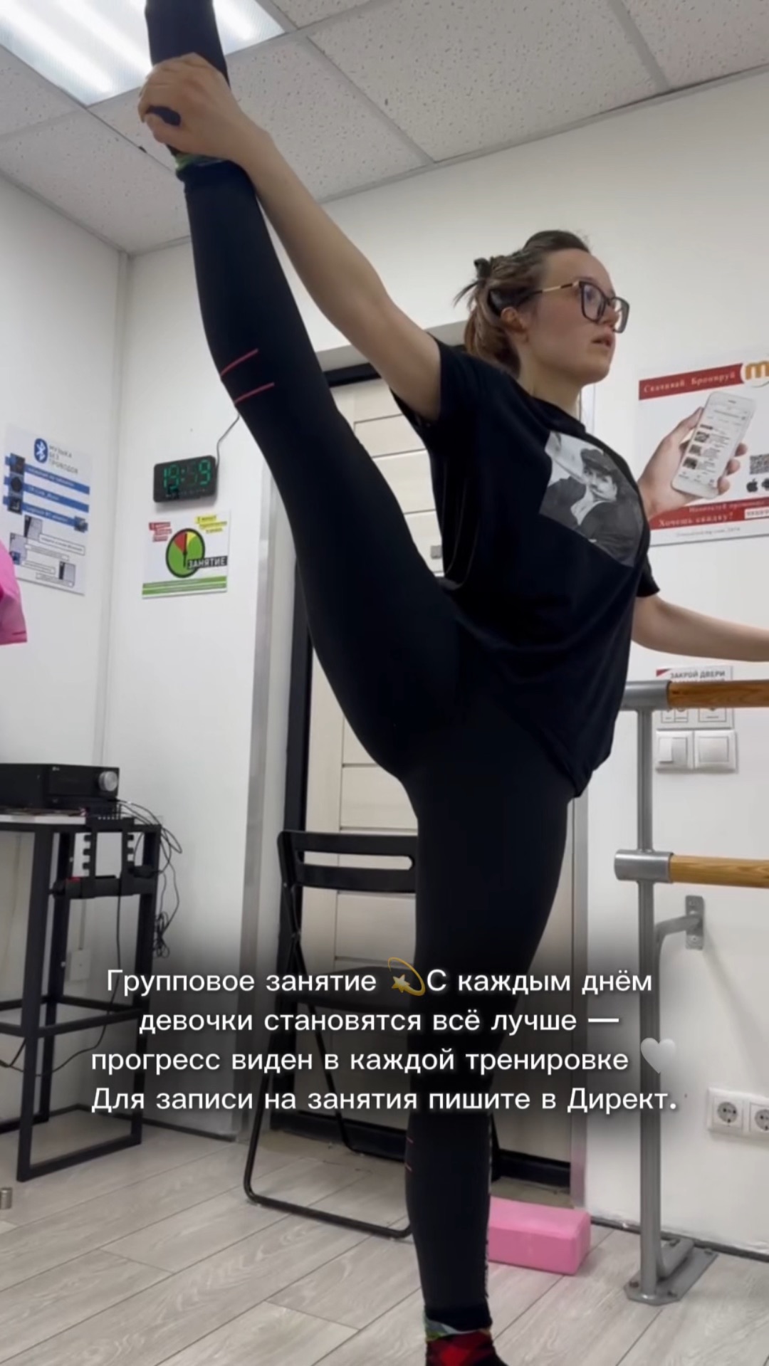 Уроки БАЛЕТА / групповые занятия #растяжка #урокибалета #красиваяосанка #sports #reels