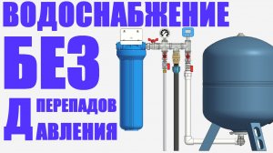 Как решить проблему с перепадом давления