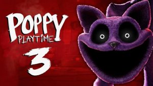 💎Poppy Playtime 3 | Финальный бой
