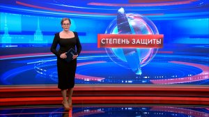 Степень защиты 25 марта