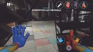 poppy playtime глава 4 убежище 2 серия