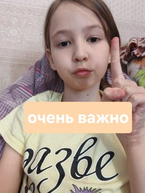 очень важно всем сюда по поводу моего канала