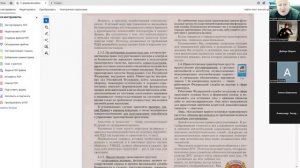 25 Марта 2026 19 00 Часть 1 Обязанности водителей