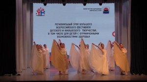 30 «Журавли», исп. образцовый хореографический коллектив «Жемчужина»