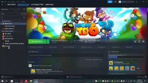 играем в разные игры